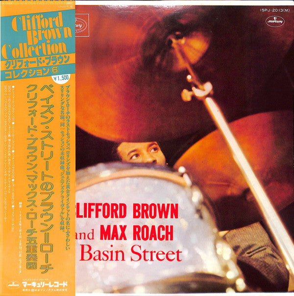 Clifford Brown And Max Roach ~ At Basin Street (Vinyl) - Djungel & Jazz