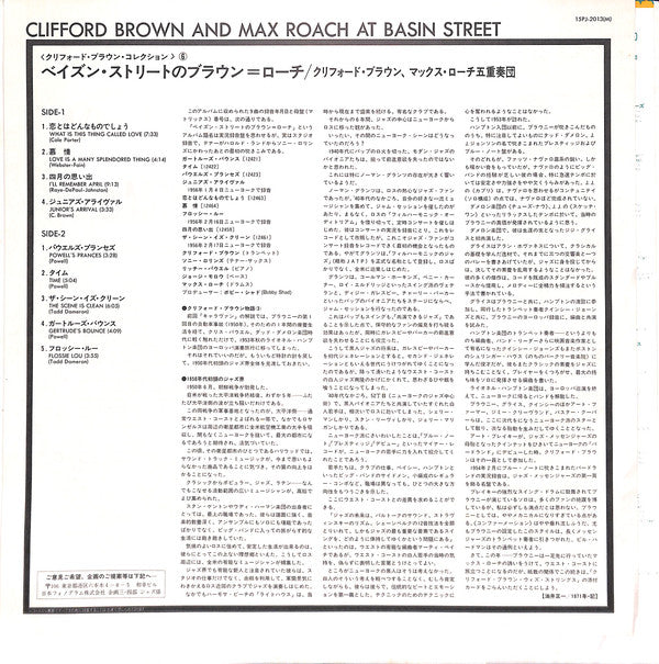 Clifford Brown And Max Roach ~ At Basin Street (Vinyl) - Djungel & Jazz