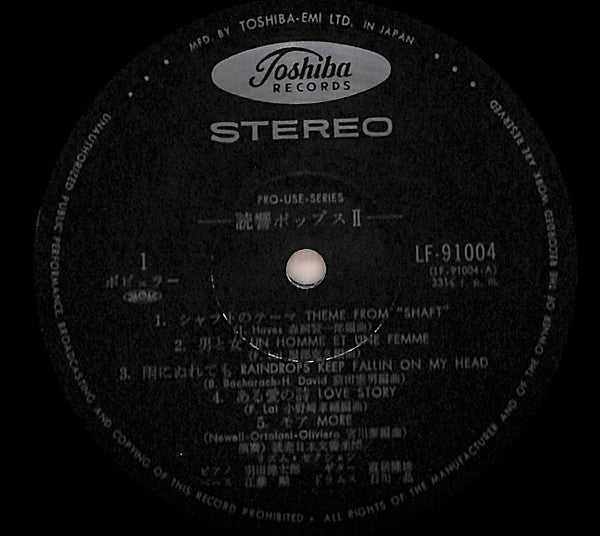 Yomiuri Nippon Symphony Orchestra ~ Yomi-Kyo Pops II (Vinyl) - Djungel & Jazz