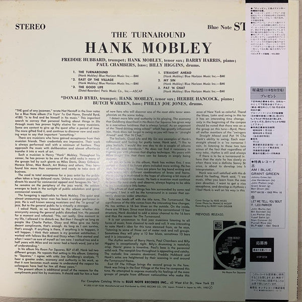 Hank Mobley ~ The Turnaround (Vinyl) - Djungel & Jazz
