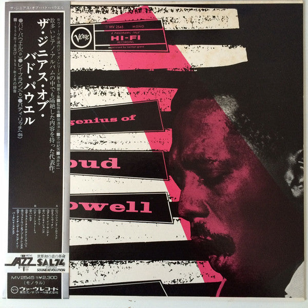 Bud Powell ~ The Genius of Bud Powell (Vinyl) - Djungel & Jazz