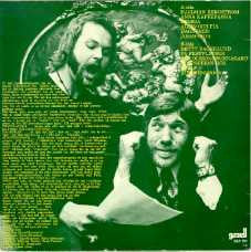 Stefan Rüden ~ Sjunger Owe Thörnqvist (Vinyl) - Djungel & Jazz