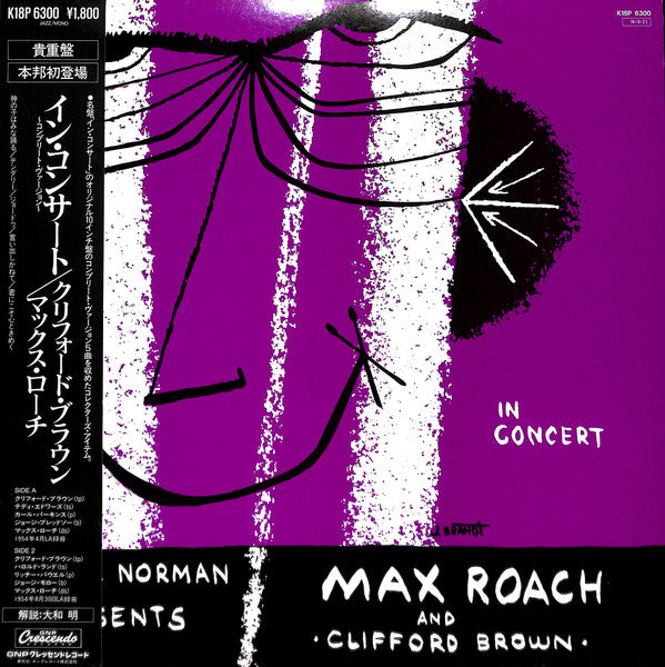 Max Roach And Clifford Brown ~ In Concert -Complete Version- (Vinyl) - Djungel & Jazz