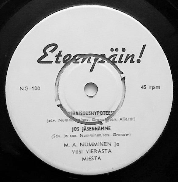 M.A. Numminen : M.A. Numminen Laulaa (7", EP)
