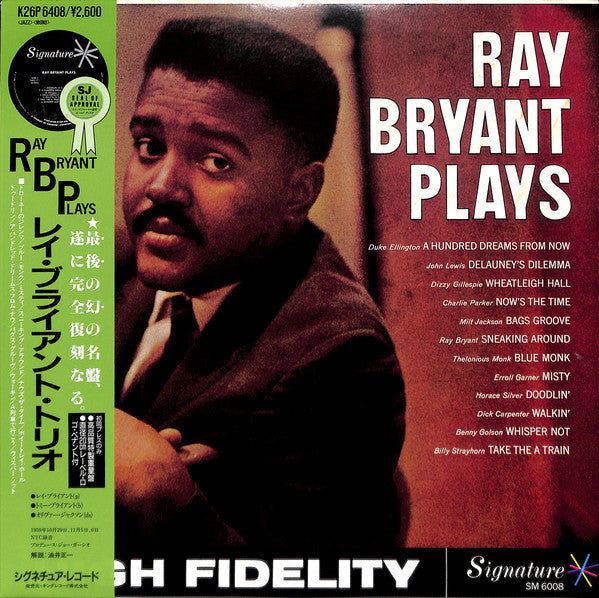 Ray Bryant ~ Ray Bryant Plays (Vinyl) - Djungel & Jazz