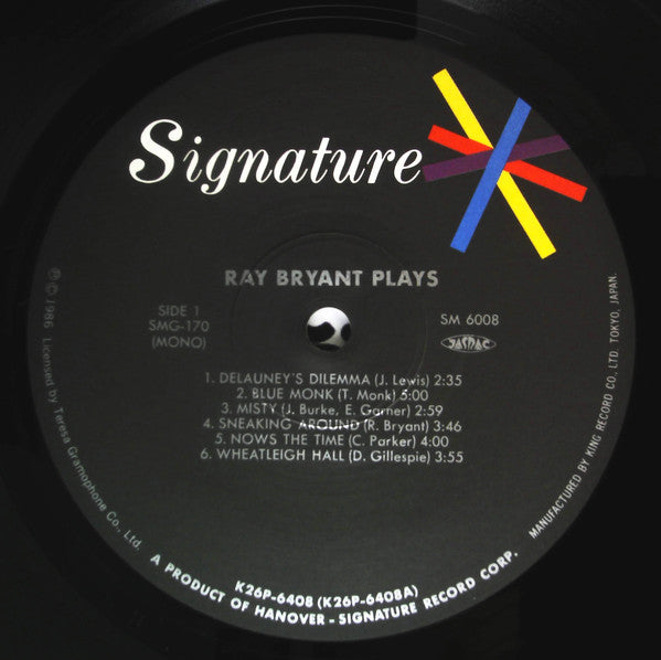 Ray Bryant ~ Ray Bryant Plays (Vinyl) - Djungel & Jazz