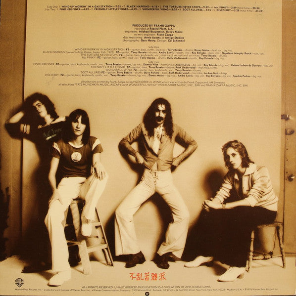 Zappa ~ Zoot Allures (Vinyl) - Djungel & Jazz