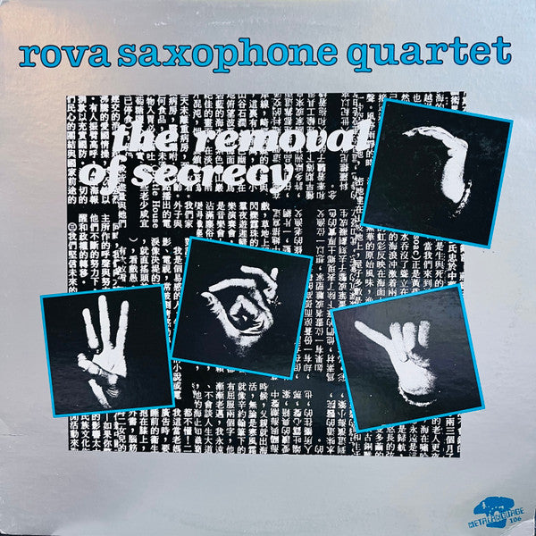 Rova Saxophone Quartet ~ The Removal Of Secrecy (Vinyl) - Djungel & Jazz