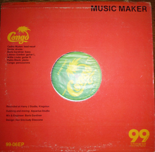 The Congos : At The Feast / Music Maker (12", EP)