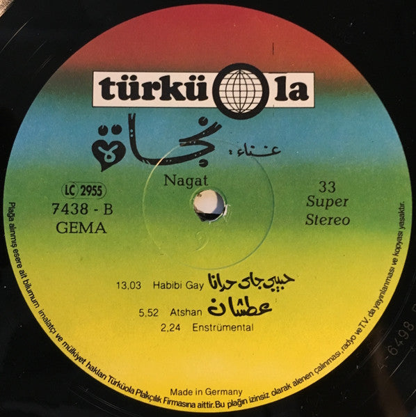 نجاة = Nagat ~ نجاة = Nagat (Vinyl) - Djungel & Jazz