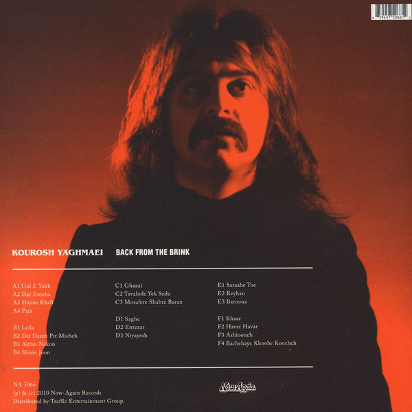 Kourosh Yaghmaei ~ Back From The Brink (Pre-Revolution Psychedelic Rock From Iran: 1973-1979) (Vinyl) - Djungel & Jazz