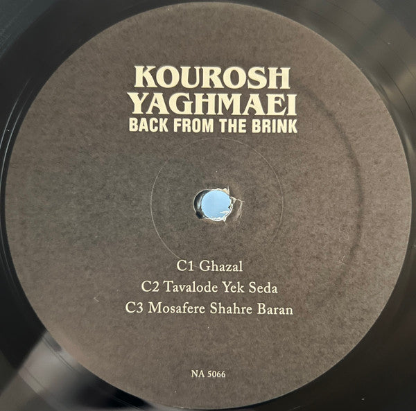 Kourosh Yaghmaei ~ Back From The Brink (Pre-Revolution Psychedelic Rock From Iran: 1973-1979) (Vinyl) - Djungel & Jazz
