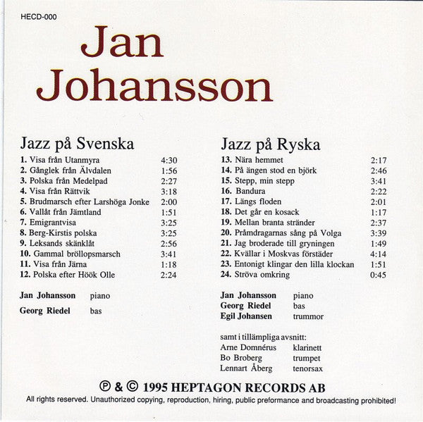 Jan Johansson ~ Folkvisor (Vinyl) - Djungel & Jazz