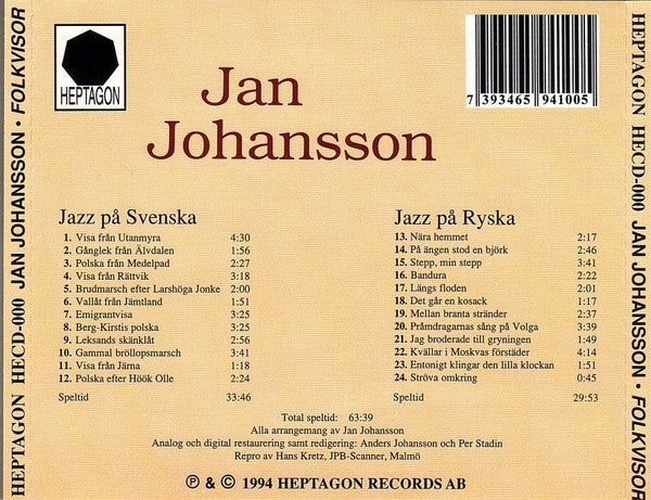 Jan Johansson ~ Folkvisor (Vinyl) - Djungel & Jazz