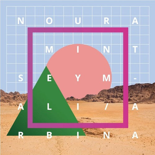 Noura Mint Seymali ~ Arbina (Vinyl) - Djungel & Jazz