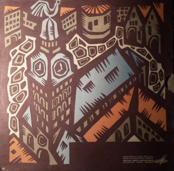 Gustav Suits ~ Valik Luulet II (Vinyl) - Djungel & Jazz