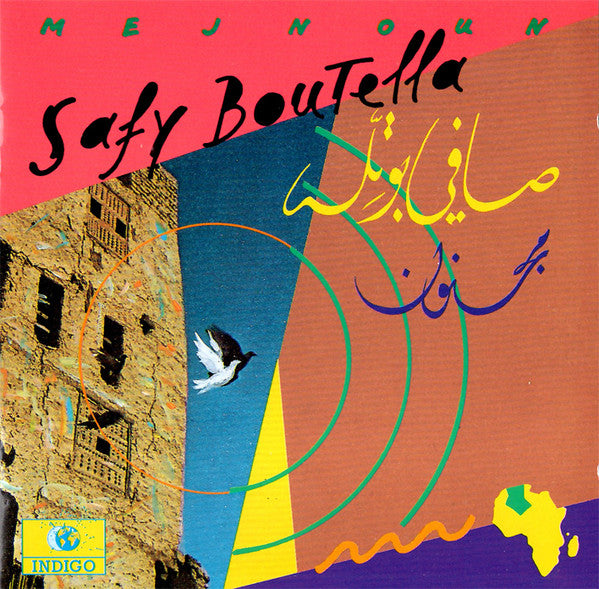 Safy Boutella ~ Mejnoun (Vinyl) - Djungel & Jazz