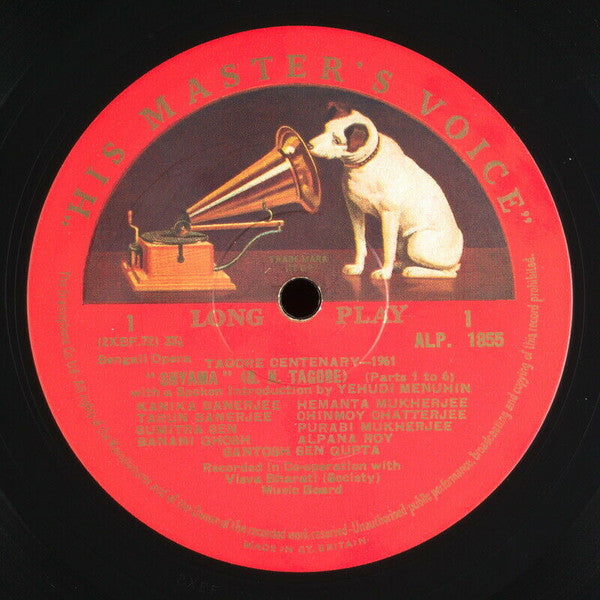 Various ~ Shyama - An Opera By Tagore, Tagore Centenary 1961 (Vinyl) - Djungel & Jazz