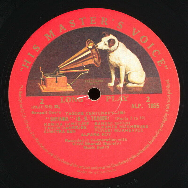 Various ~ Shyama - An Opera By Tagore, Tagore Centenary 1961 (Vinyl) - Djungel & Jazz