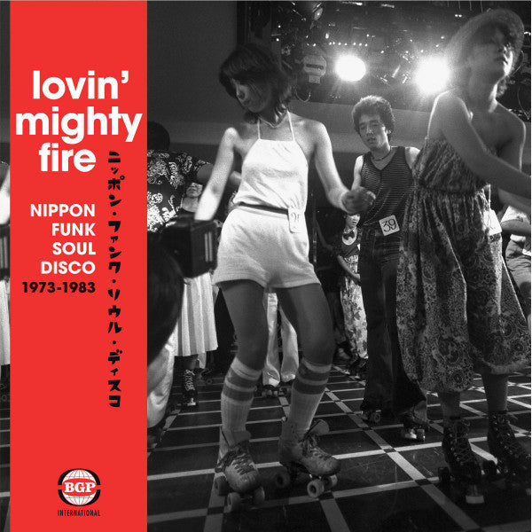 Various : Lovin' Mighty Fire (Nippon Funk • Soul • Disco 1973-1983) (2xLP, Comp, Red)