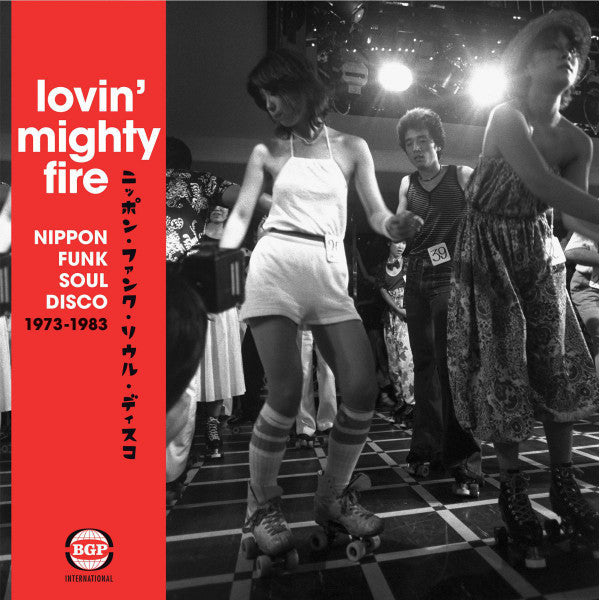 Various ~ Lovin' Mighty Fire (Nippon Funk • Soul • Disco 1973-1983) (Vinyl) - Djungel & Jazz