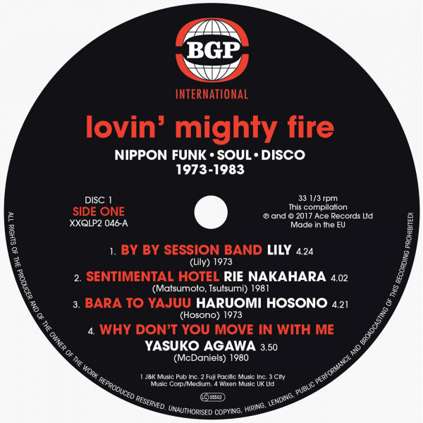 Various ~ Lovin' Mighty Fire (Nippon Funk • Soul • Disco 1973-1983) (Vinyl) - Djungel & Jazz