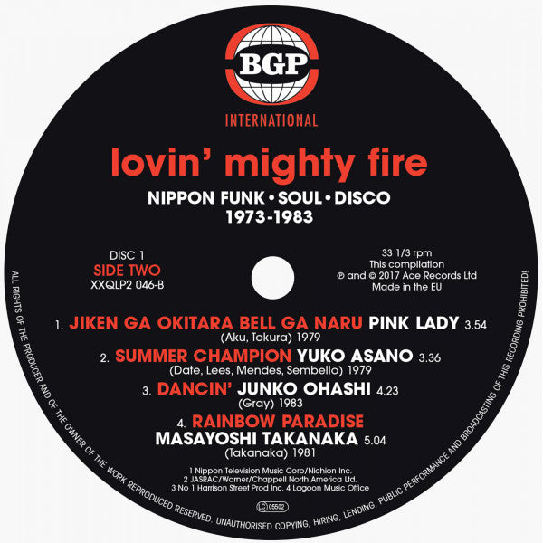 Various ~ Lovin' Mighty Fire (Nippon Funk • Soul • Disco 1973-1983) (Vinyl) - Djungel & Jazz