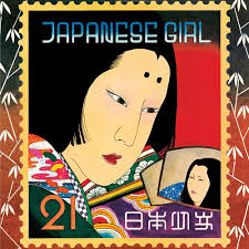 Akiko Yano ~ Japanese Girl (Vinyl) - Djungel & Jazz