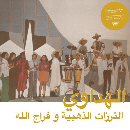 Attarazat Addahabia & Faradjallah = فراج الله و الترزات الذهبية ~ Al Hadaoui = الهداوي (Vinyl) - Djungel & Jazz