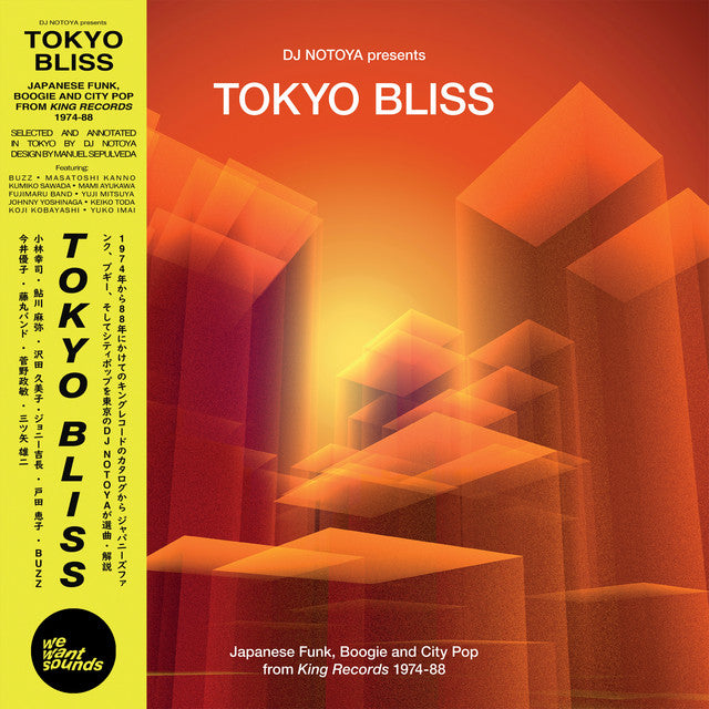 DJ Notoya ~ Tokyo Bliss (Japanese Funk, Boogie And City Pop From King Records 1974-88) (Vinyl) - Djungel & Jazz