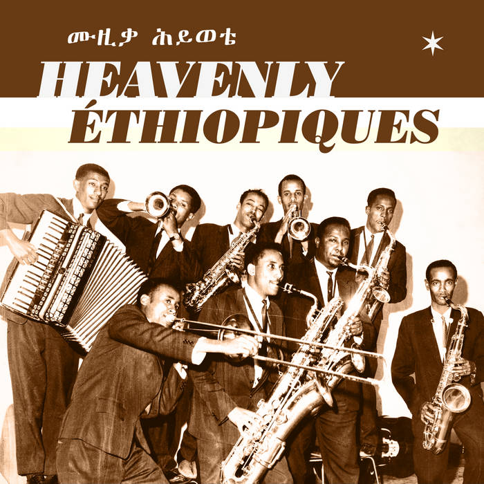 Various ~ Heavenly Ethiopiques - The Best Of The Ethiopiques Series (Vinyl) - Djungel & Jazz