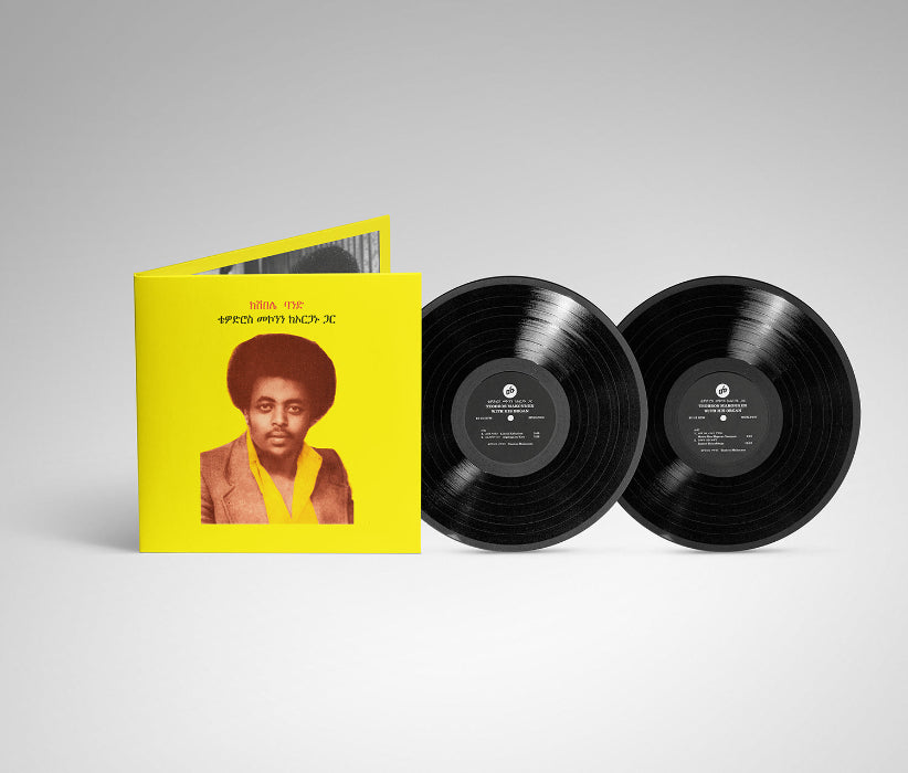 ቴዎድሮስ መኮንን = Teodros Makonnen ~ ቴዎድሮስ መኮንን ከኦርጋኑ ጋር = Teodros Makonnen With His Organ