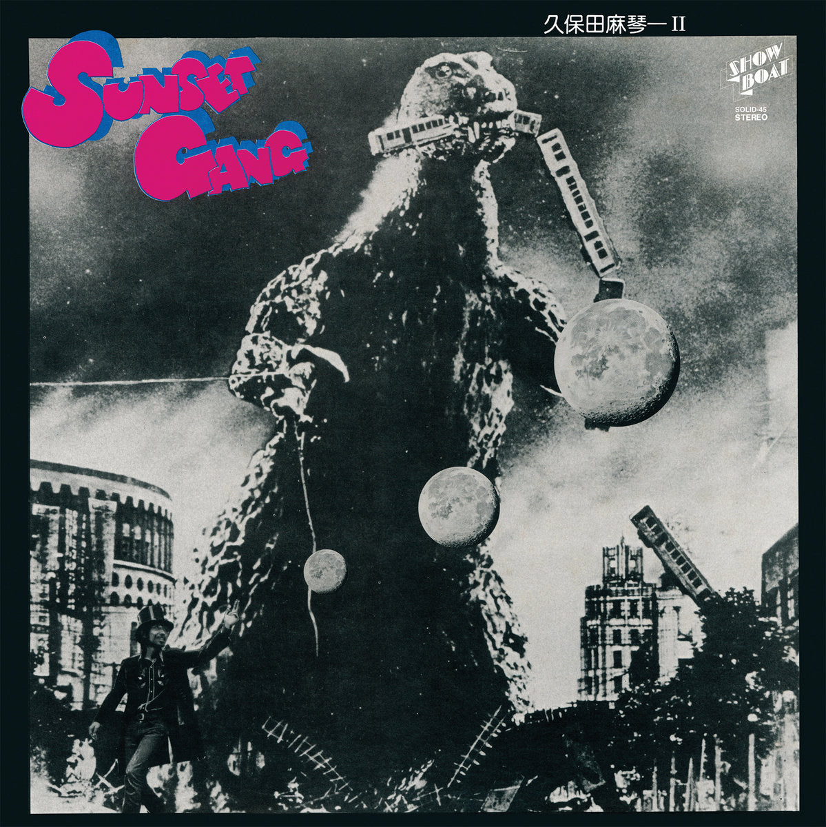 Makoto Kubota & The Sunset Gang ~ Sunset Gang (Vinyl) - Djungel & Jazz