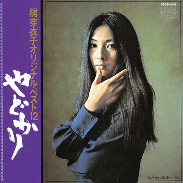 梶芽衣子 = Meiko Kaji ~ オリジナル・ベスト12:やどかり = Yadokari (Vinyl) - Djungel & Jazz