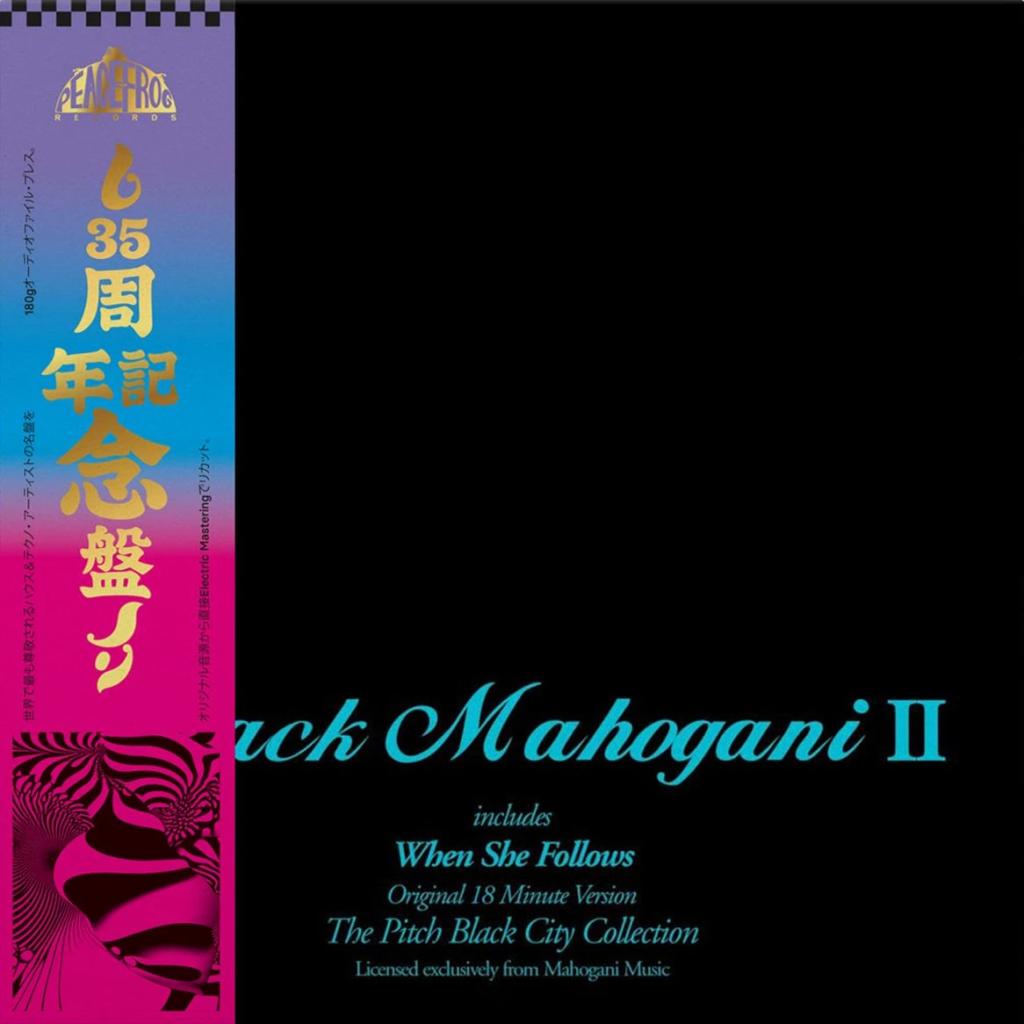 LP: Moodymann - Black Mahogani II