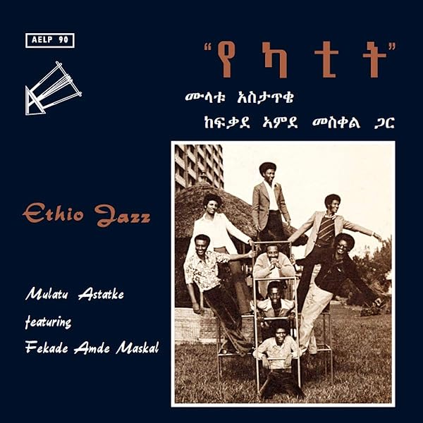 Mulatu Astatke featuring Fekade Amde Maskal = Mulatu Astatke ጋር Fekade Amde Maskal ~ Ethio Jazz = የካተት (Vinyl) - Djungel & Jazz
