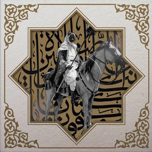 Muslimgauze ~ Khan Younis (Vinyl) - Djungel & Jazz