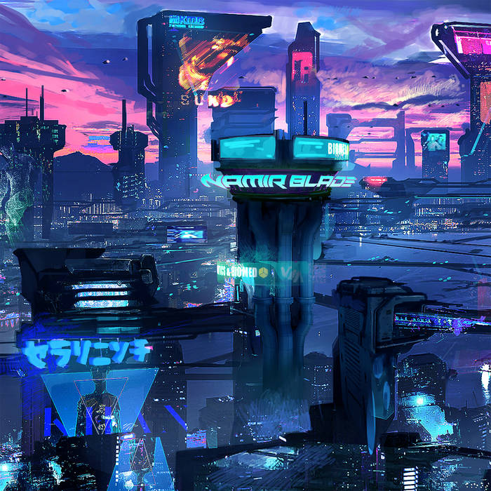 Namir Blade ~ Metropolis (Vinyl) - Djungel & Jazz
