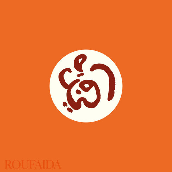 Roufaida ~ Roufaida (Vinyl) - Djungel & Jazz