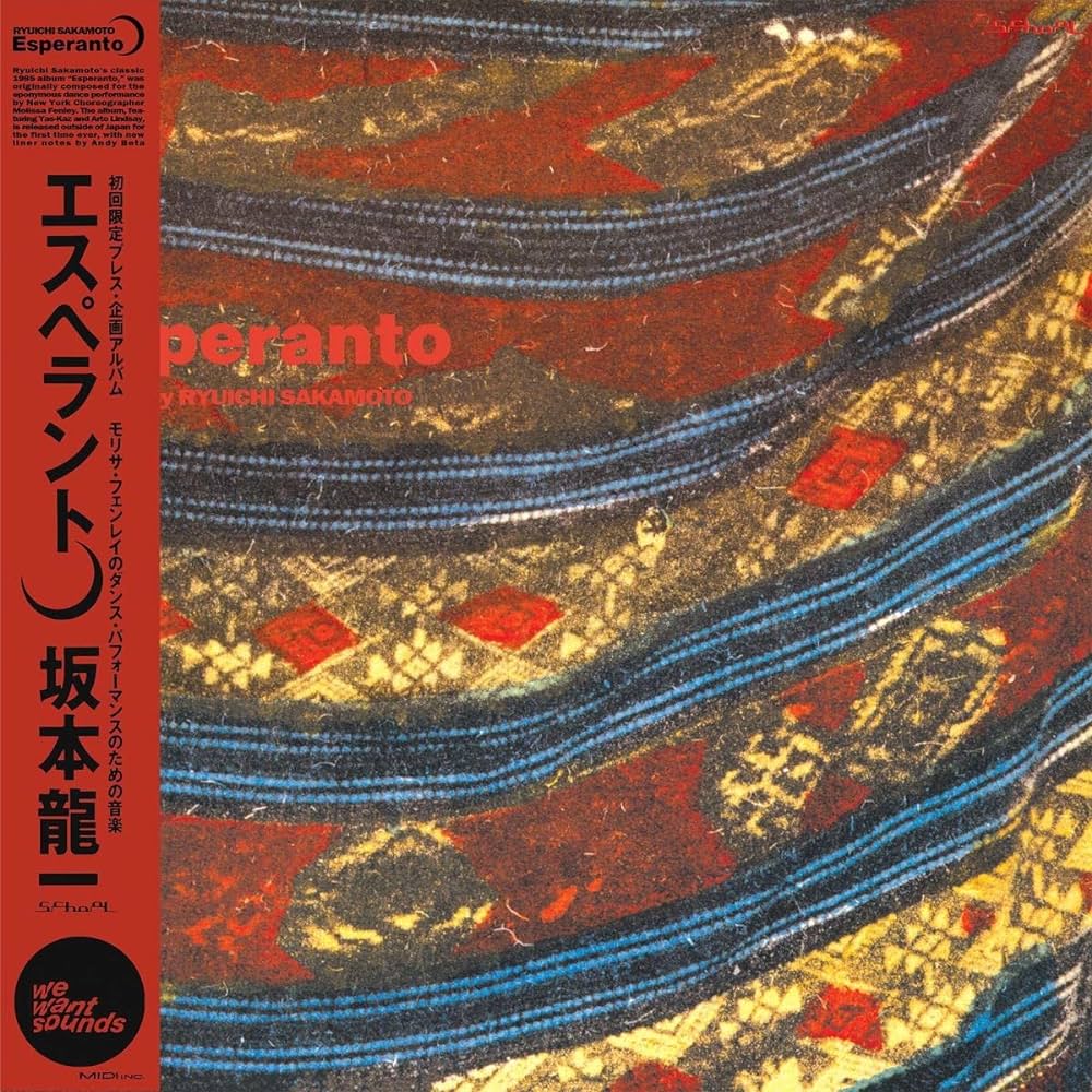 Ryuichi Sakamoto ~ Esperanto (Vinyl) - Djungel & Jazz