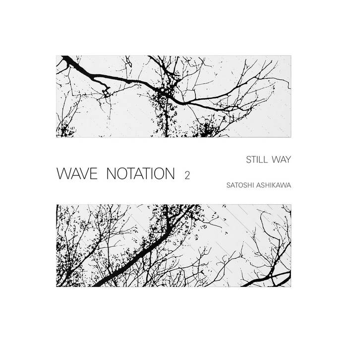 Satoshi Ashikawa ~ Still Way (Vinyl) - Djungel & Jazz
