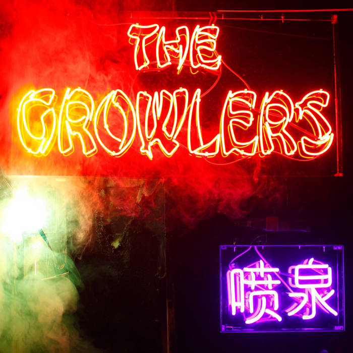 The Growlers ~ Chinese Fountain (Vinyl) - Djungel & Jazz