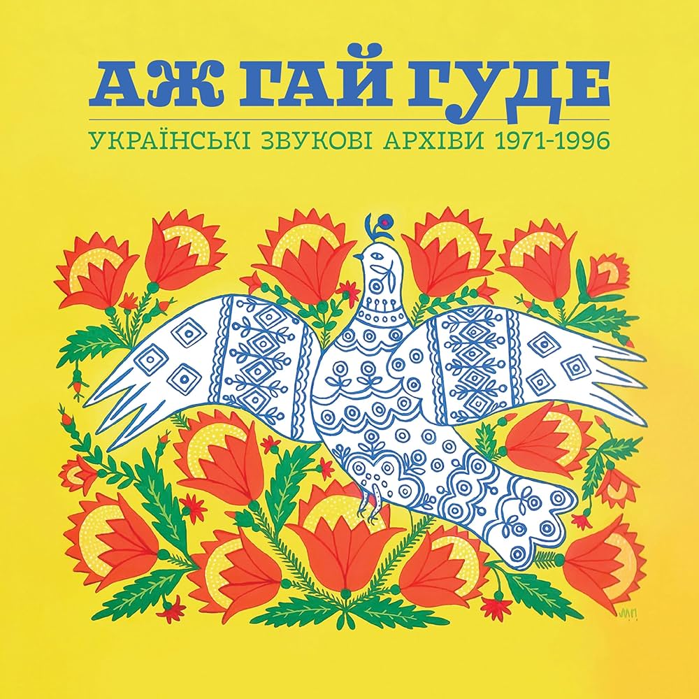 Various ~ Even The Forest Hums: Ukrainian Sonic Archives 1971-1996 (Vinyl) - Djungel & Jazz