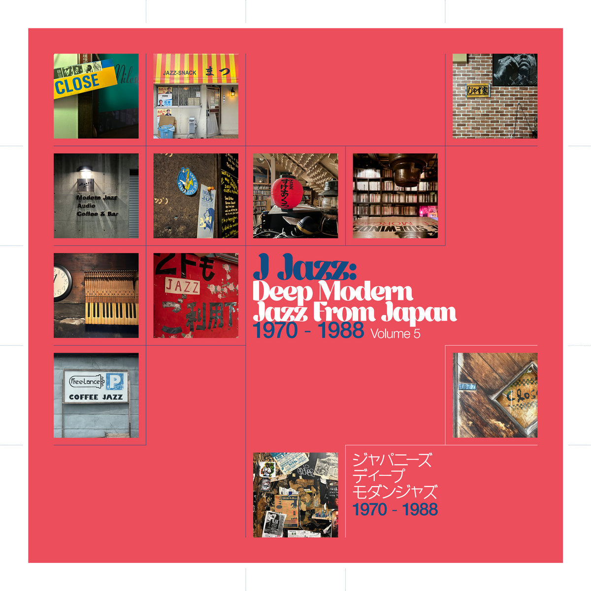 Various ~ J Jazz: Deep Modern Jazz From Japan 1970-1988 Volume 5