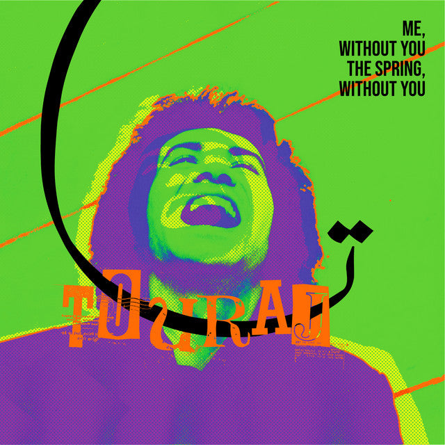 تورج شعبانخانی ~ Me, Without You The Spring, Without You (Vinyl) - Djungel & Jazz