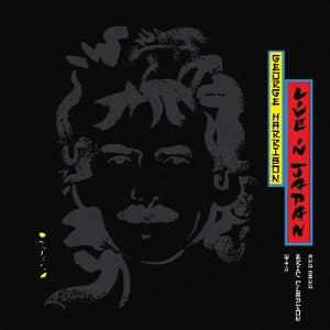 George Harrison ~ Live In Japan (Vinyl) - Djungel & Jazz