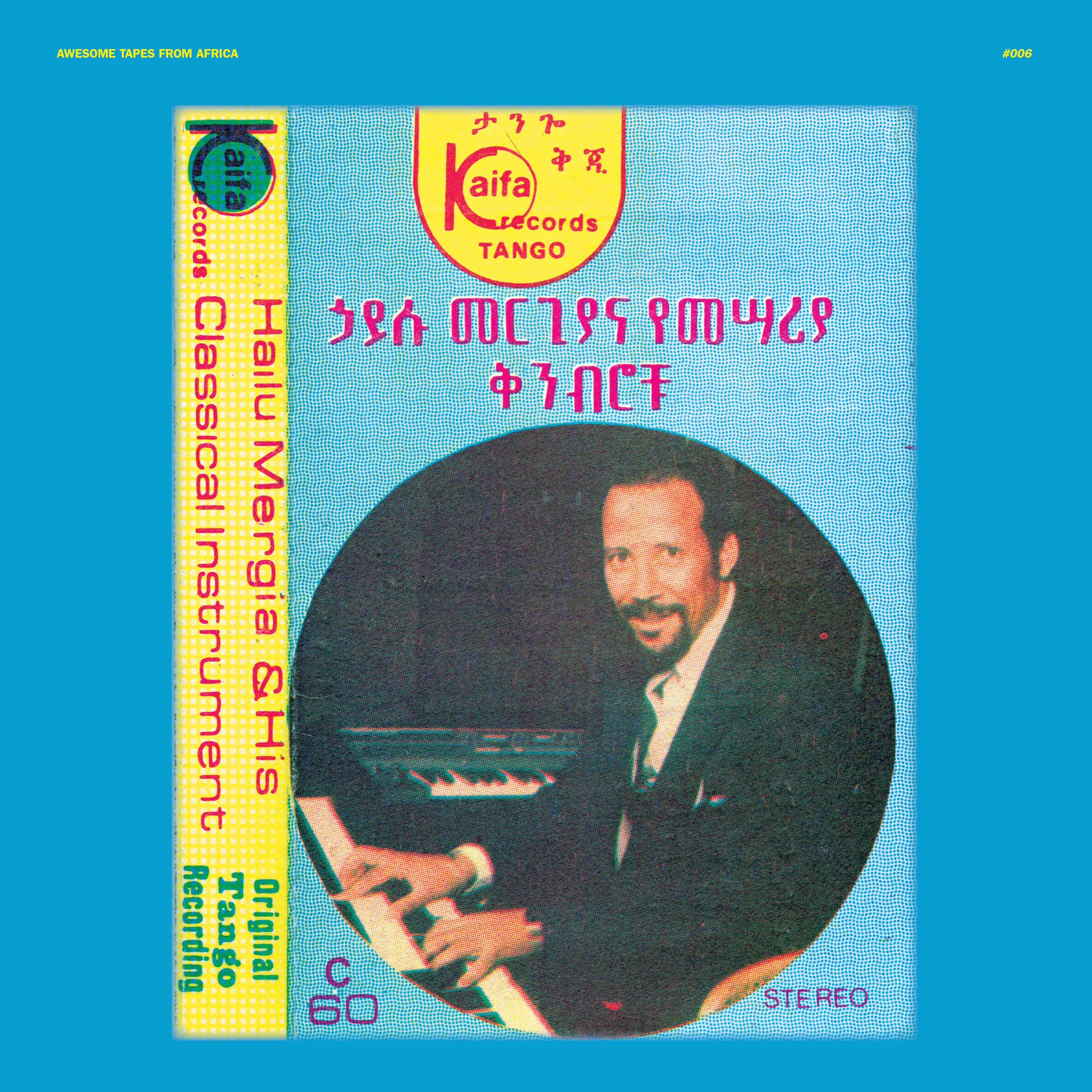 Hailu Mergia & His Classical Instrument ~ Shemonmuanaye (Vinyl) - Djungel & Jazz