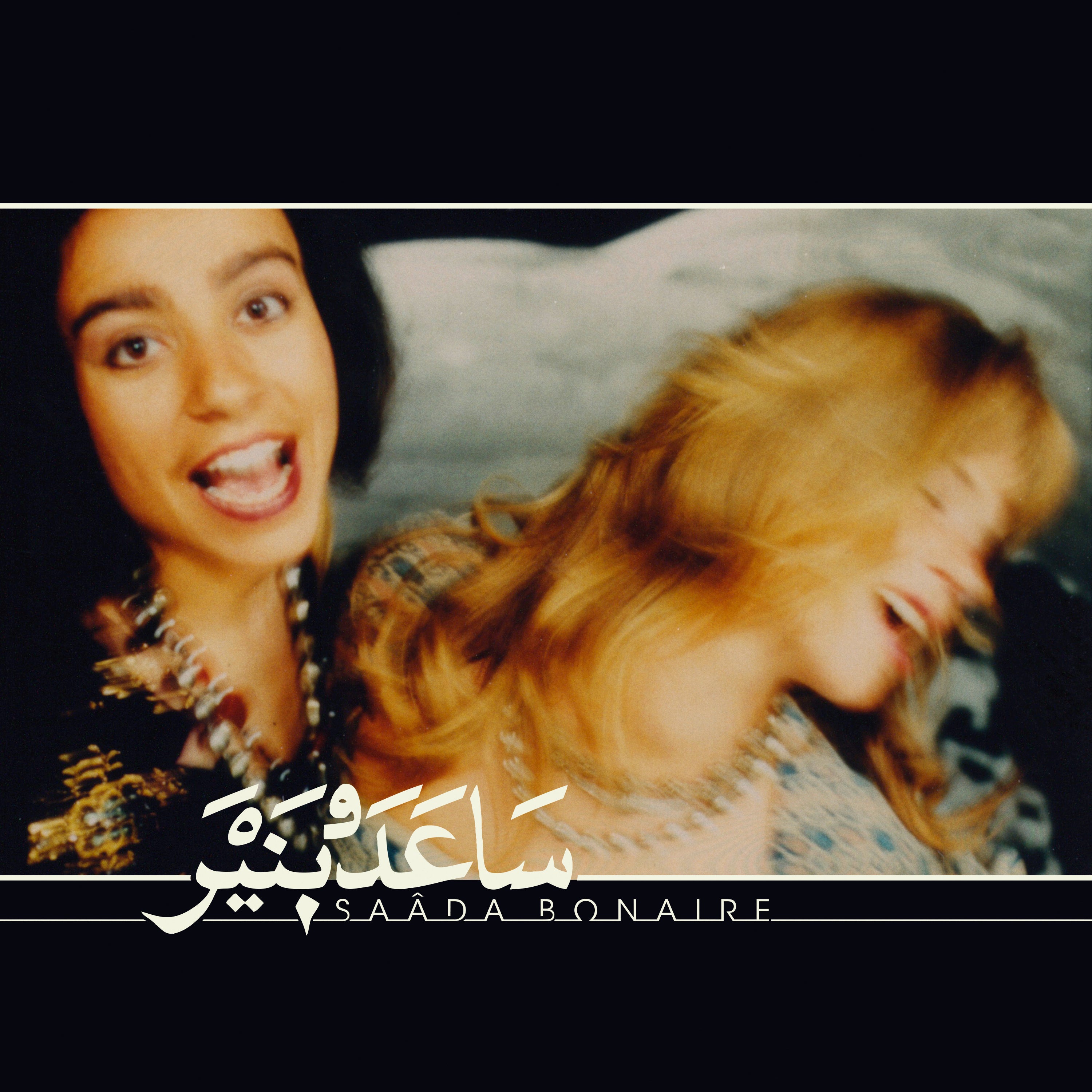 Saâda Bonaire ~ 1992 (Vinyl) - Djungel & Jazz