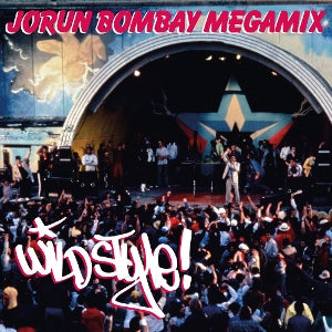 Jorun Bombay ~ Wild Style Megamix Parts 1 & 2 (Vinyl) - Djungel & Jazz