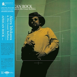 Akira Ishikawa & His Count Buffalos ~ African Rock (Vinyl) - Djungel & Jazz